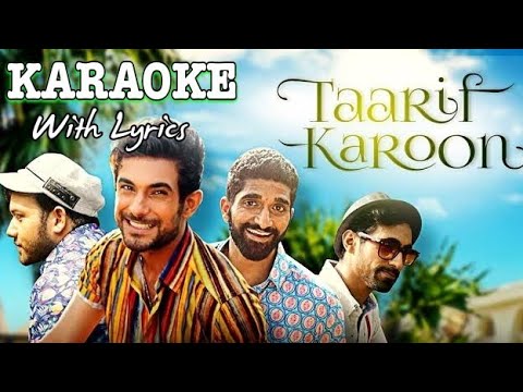Taarif karoon | Karaoke with Lyrics | Sanam Version | Md. Rafi | Clean Karaoke | तारीफ़ करूँ