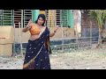 ডিজে বাজাই ওরে লাবনী বৌদির অসাধারণ গা�