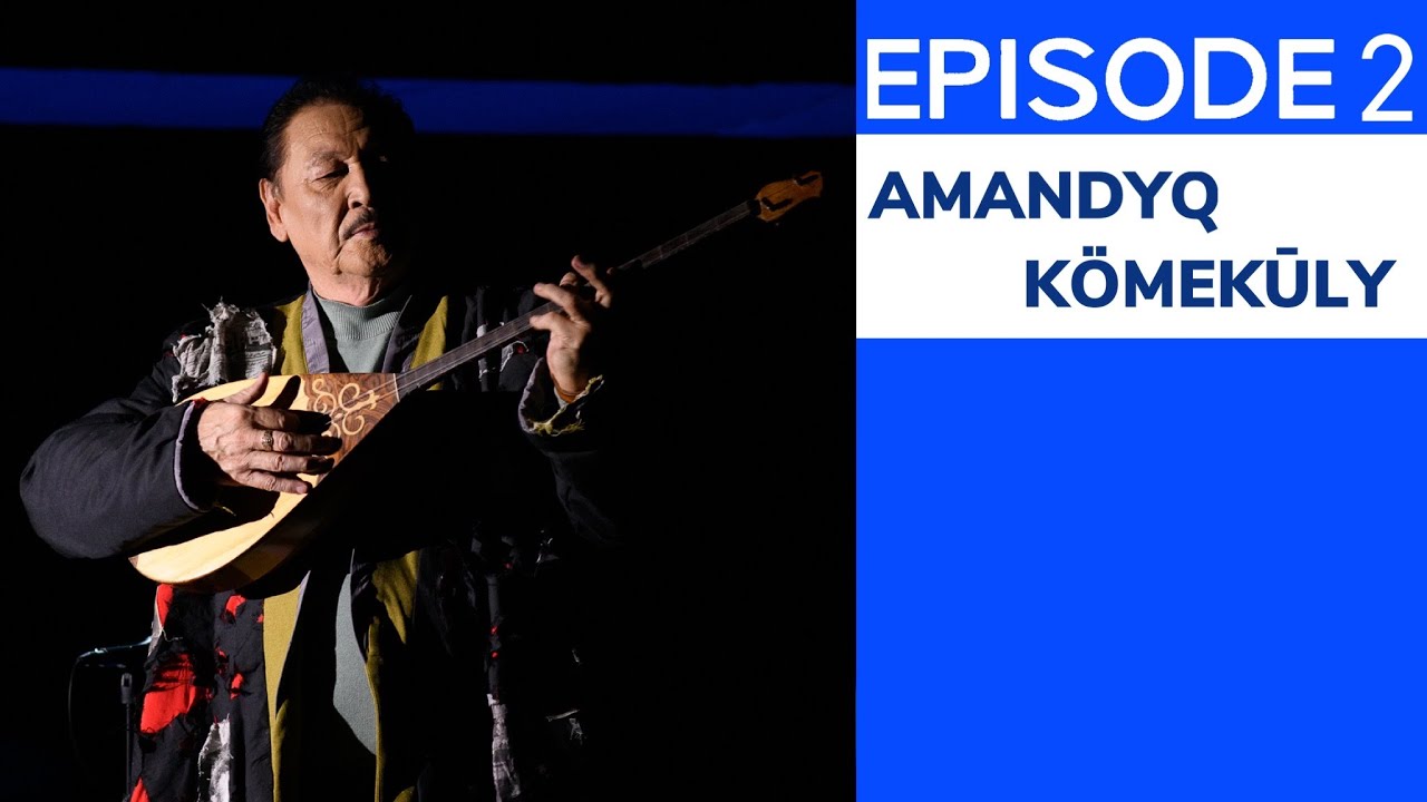 Амандық Көмекұлы | Jauhar Episode 2 | Amandyq Kömekūly