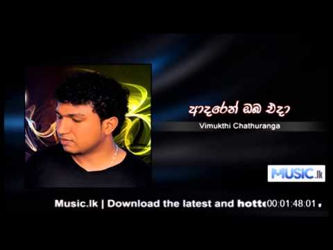 Adaren Oba Eda - Vimukthi Chathuranga