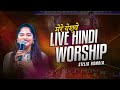 Mere Yeshue Stella Ramola Live Hindi Worship From Arunachal Pradesh Prayer Festival