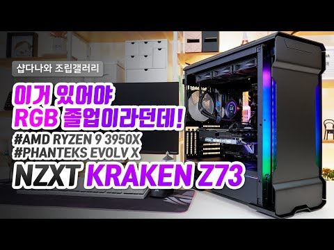 Phanteks PH-F140SP