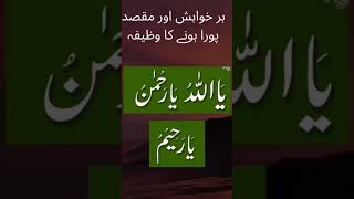 Download lagu Ya ALLAH Ya Rahman Ya Raheem #islamic #video mp3 Download lagu Ya ALLAH Ya Rahman Ya Raheem #islamic #video mp3