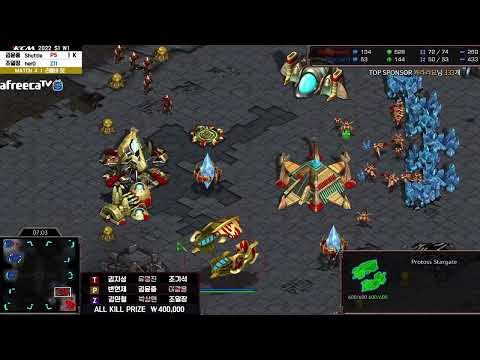 KCM Race Survival 2022 Season 1 Week 1 Set 4 | Starcraft Commentary