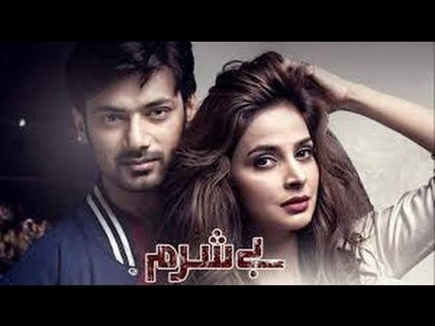 Besharam Latest Episode 15 Promo Latest Drama 9 Aug 2016