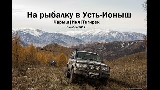 Рыбалка в селе казачий мыс на реке омка