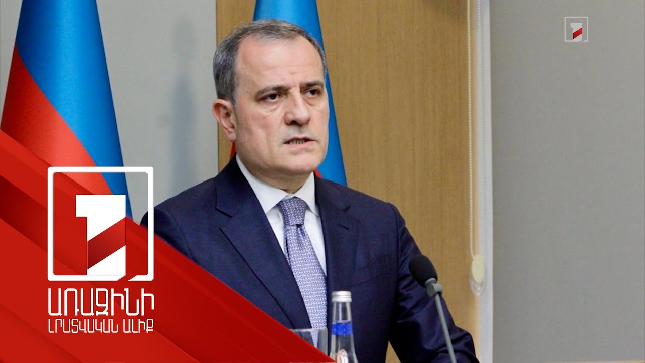 TRIPP-ը կարևոր քայլ է դիվերսիֆիկացման ուղղությամբ. Բայրամով