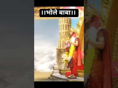 भोलेनाथ का कामेश्वर रूप। जय शंकर। #shorts