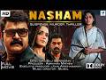 NASHAM Malayalam Full Movie Anoop Menon Suraj Venjaramoodu Kavya Madhavan Thriller Movie