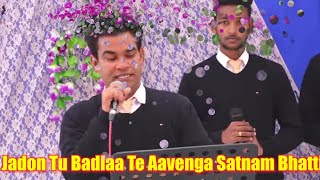 Jadon Tu Badlaa Te Aavenga  Satnam Bhatti  New Mas