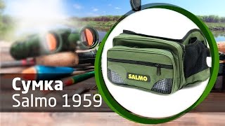 Salmo - сумка рыболовная поясная 59