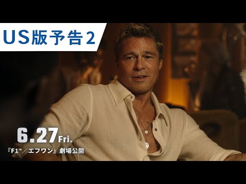 US版予告2（字幕版）