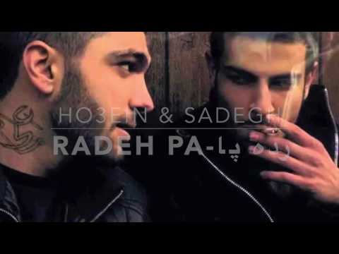 Ho3ein& sadegh-Radeh pa    حصین و صادق -رده پا