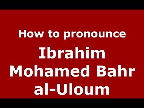 How to pronounce Ibrahim Mohamed Bahr al-Uloum (Arabic/Iraq) - PronounceNames.com
