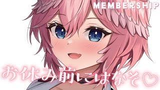 鷹嶺ルイ - 【メンバーシップ限定】まったりひみつのおはなし【鷹嶺ルイ/ホロライブ】