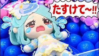 キュアエクレールがUFOキャッチャーにとじこめられちゃった！？キュアアルカナといっしょにたすけよう！！名探偵プリキュア❤️クレーンゲーム🛸🛸🛸
