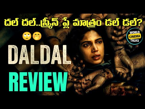 Dal Dal Series Review Telugu @worldcinematalks #daldal
