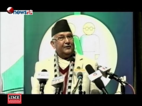 Prime Time 8 PM NEWS_2075_08_11 - NEWS24 TV