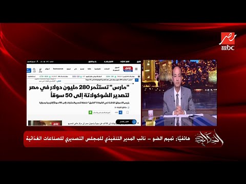 The story | (Cadbury, Milka, and others) We export $179 million worth of chocolate and rank 11th ...