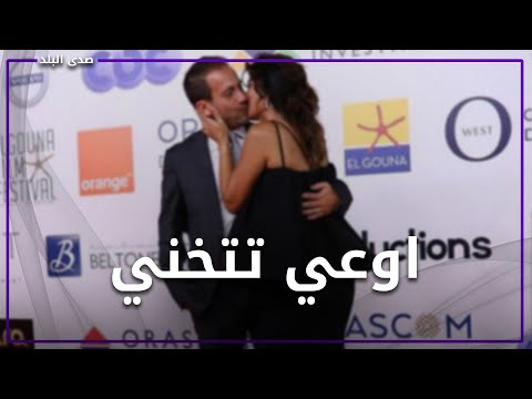 لو تخنتي هطلقك أنا واخدك عربية اسبور.. زوج نجلاء بدر يوجه لها رسالة على الهواء