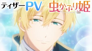 Princess of the Bibliophile.Anime Trailer/PV Online