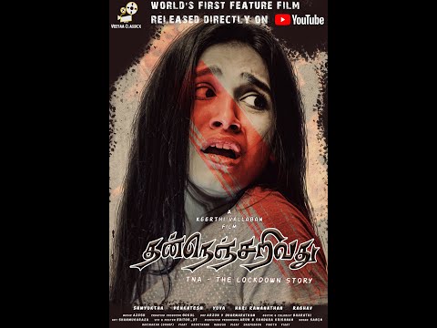 Yuvaraj TNA-The lockdown Story