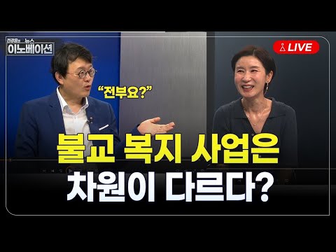 BBS 추석특집 대담 관장님 인터뷰