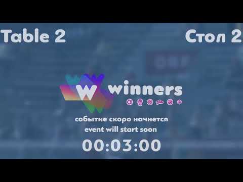 Winners League 30.06.21  Kurilenko Oleg - Syksa Aleksandr   15:00