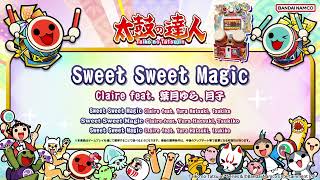 【太鼓の達人】Sweet Sweet Magic / Claire feat. 葉月ゆら、月子
