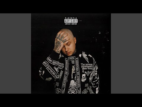 On Me (feat. M.a. Da Pilot)