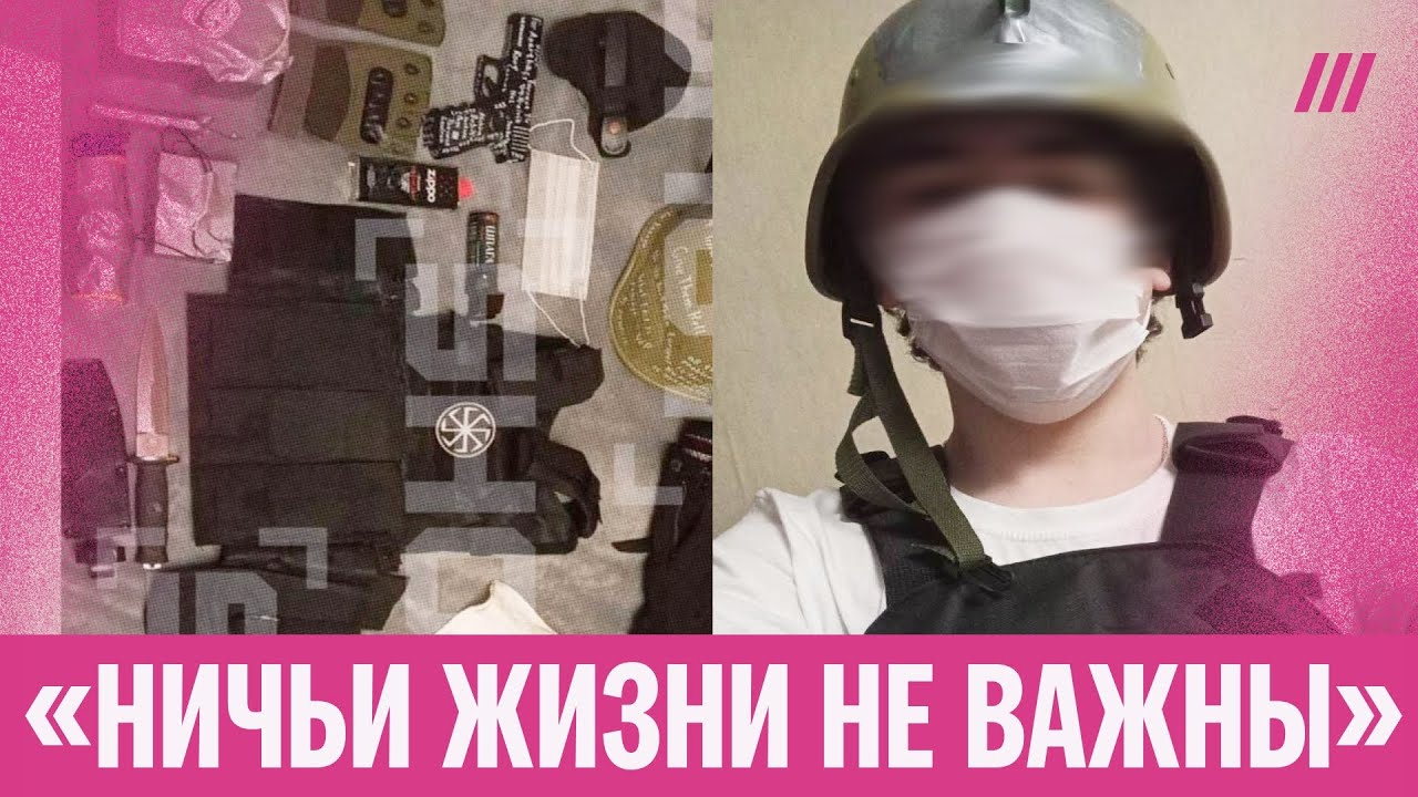 Что известно о подростке, напавшем на школу в Подмосковье