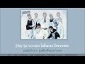 [Karaoke/Thaisub] GOT7 - She's a monster 