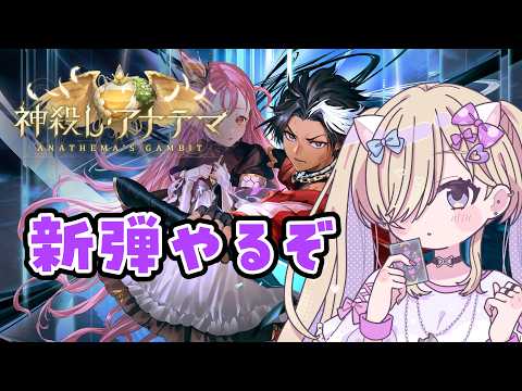 【シャドバWB】ルーレットで出たデッキでグランプリ!!Aグループラウンド2