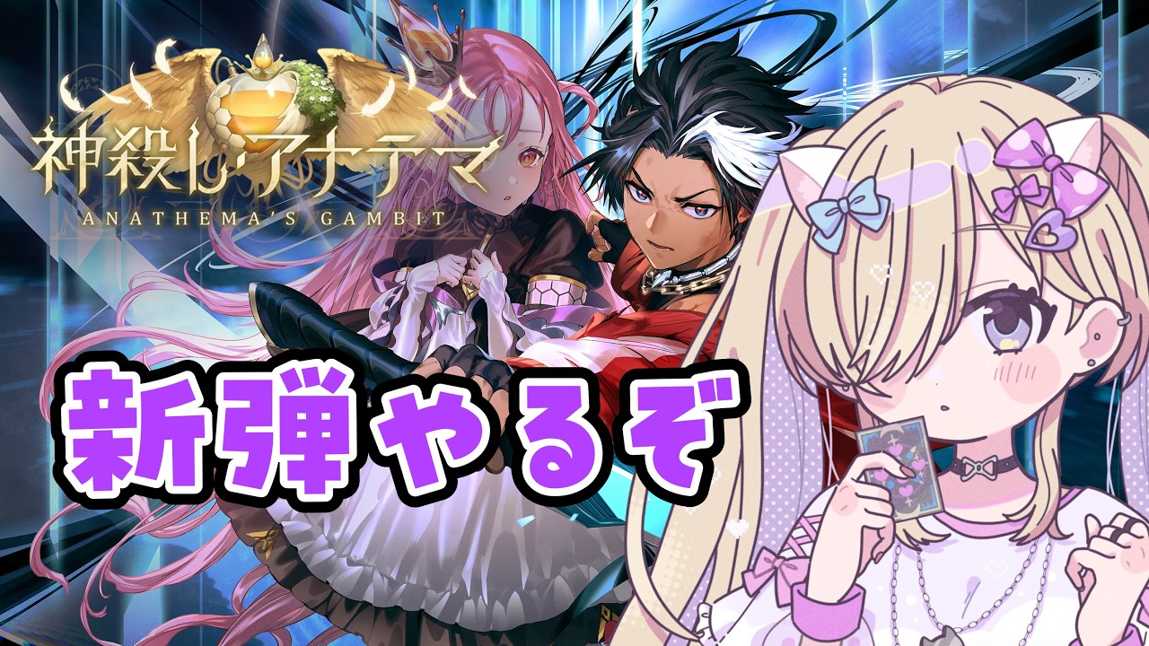 【シャドバWB】ルーレットで出たデッキでグランプリ!!Aグループラウンド2