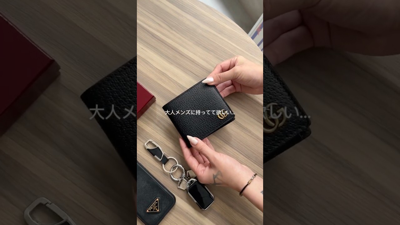紳士が愛用する✨GUCCIマーモント財布がカッコいい... #shorts #gucci #グッチ #財布 #メンズファッション #メンズ財布 #ハイブランド