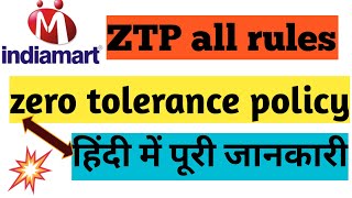 👍IndiaMART Zero Tolerance: Ensuring Quality & Trust🤝💐💥