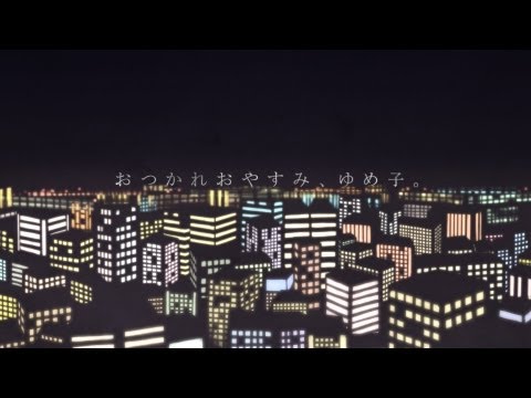 Trailer de Otsukare Oyasumi, Yumeko.