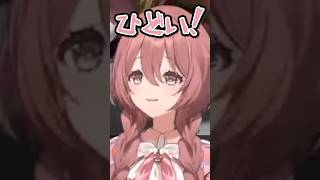 【SF6】ゲージを使ってくれないボン様サガットに大声で懇願する甘結もか【ぶいすぽっ！ ／甘結もか】