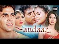 Andaaz 2003 Full Movie In HD Akshay Kumar Priyanka Chopra की लव स्टोरी Bollywood