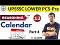 CLASS 13 UPSSSC LOWER PCS Pre REASONING BY Vinay SIR Calendar Part 4