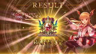 【シャドバ配信】 グランドマスター昇格戦達成なるか！？