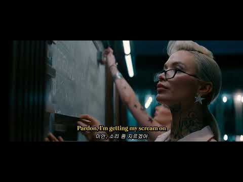 Black Skinhead - Kanye West (가사/한글 자막/lyrics)