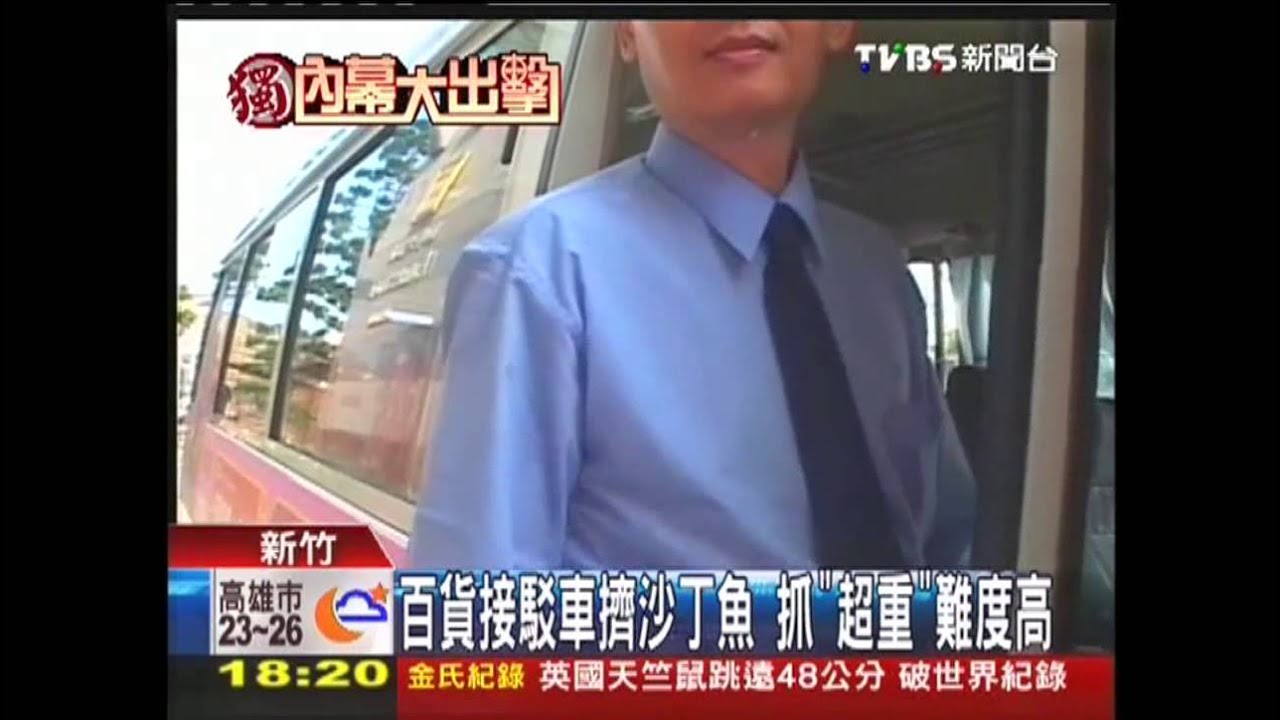 〈獨家〉百貨客擠接駁車 超載未「超重」難罰