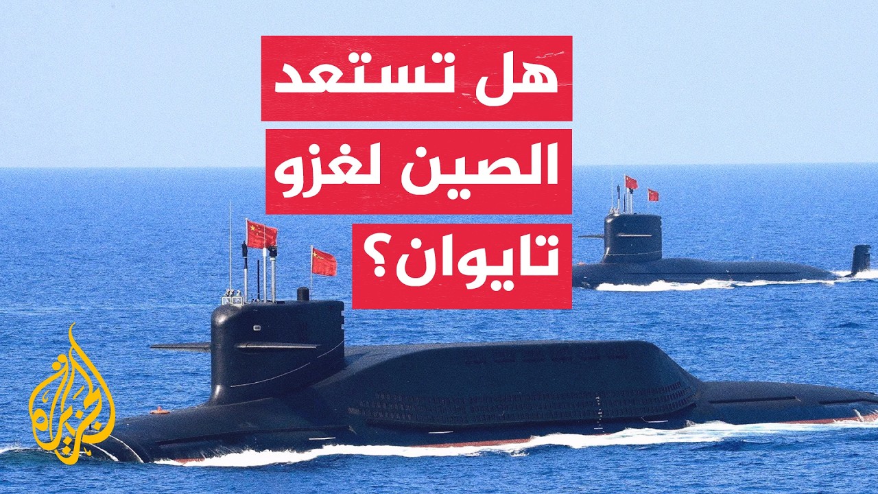 الولايات المتحدة تعيد توزيع المسؤوليات الدفاعية في آسيا