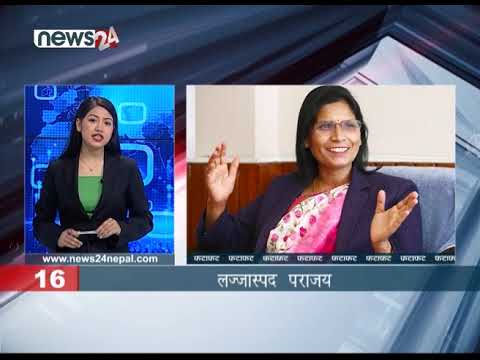 AFTERNOON NEWS FATAFAT - NEWS24 TV