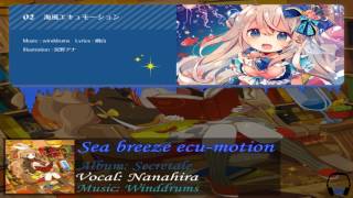 ななひら (Nanahira) - 海風エキュモーション (Sea breeze ecu-motion)