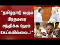 OPS Latest Press Meet ADMK TN Election 2026 PM Modi Tamil Nadu Sun News
