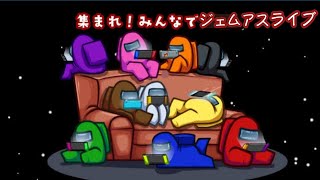 [Among Us ]タスク勝利なし人狼見つけろ！※一部チーター有り。-ノーカット版-