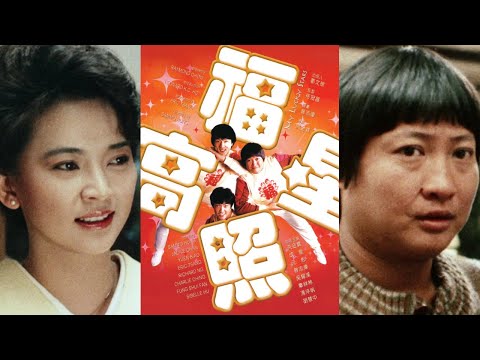 香港発活劇エクスプレス 大福星 -吹替TV版- (1/2) 水島裕 / 石丸博也 / 青野武 / 安原義人 / 羽佐間道夫 / 小松政夫 / 井上瑤