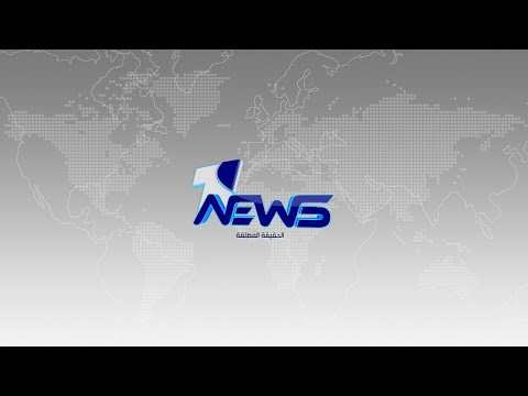 شاهد بالفيديو.. مباشر | بحضور القاضي فائق زيدان.. وقائع الاحتفال السنوي ليوم القضاء العراقي